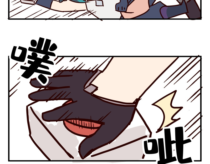 圆神 第三话 第29页