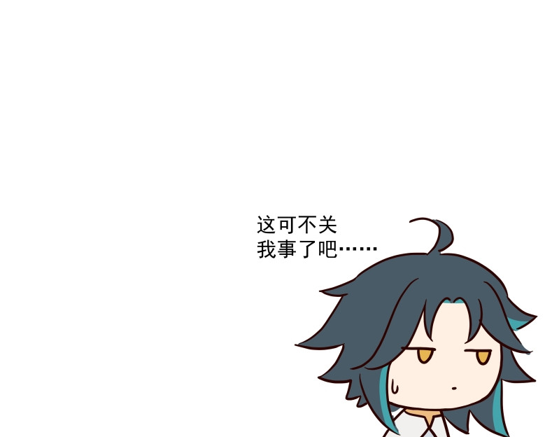 圆神 第三话 第33页