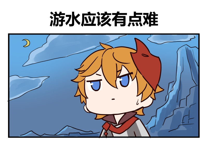 圆神 第三话 第57页