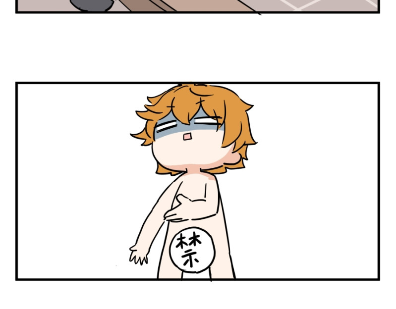 圆神 第三话 第10页