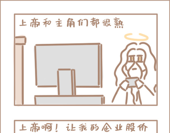 坏先生 第1页