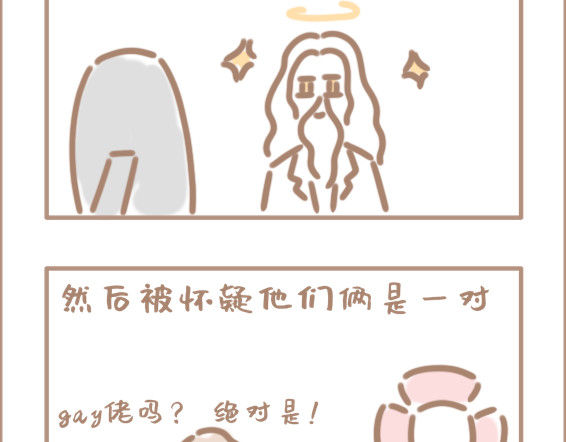 坏先生 你以为上帝相亲就容易吗？ 第19页