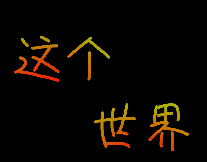 冤魂 第1页