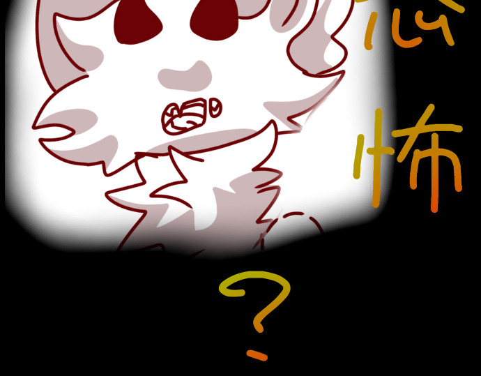 冤魂 第5页