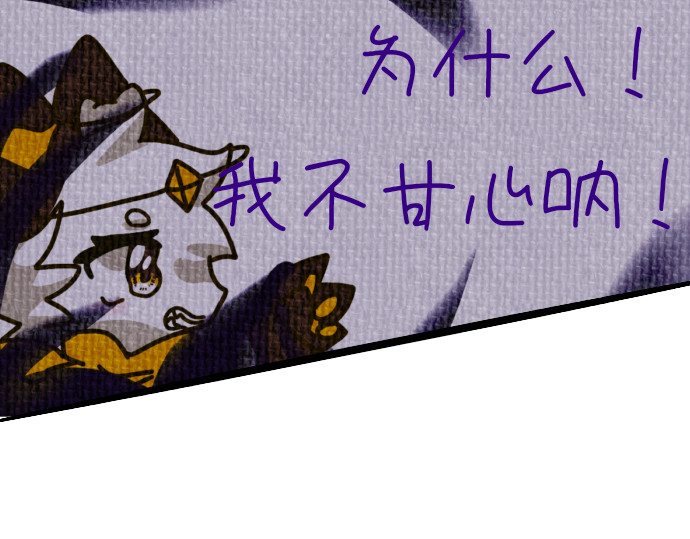 冤魂 引子 第10页