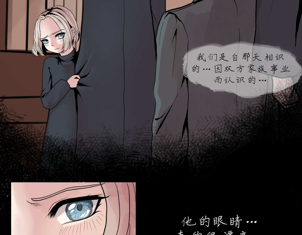 Epitaph-慕志铭 第2页