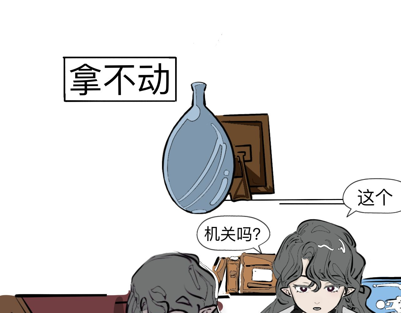 三色杯 能更，只能更一点点 第11页