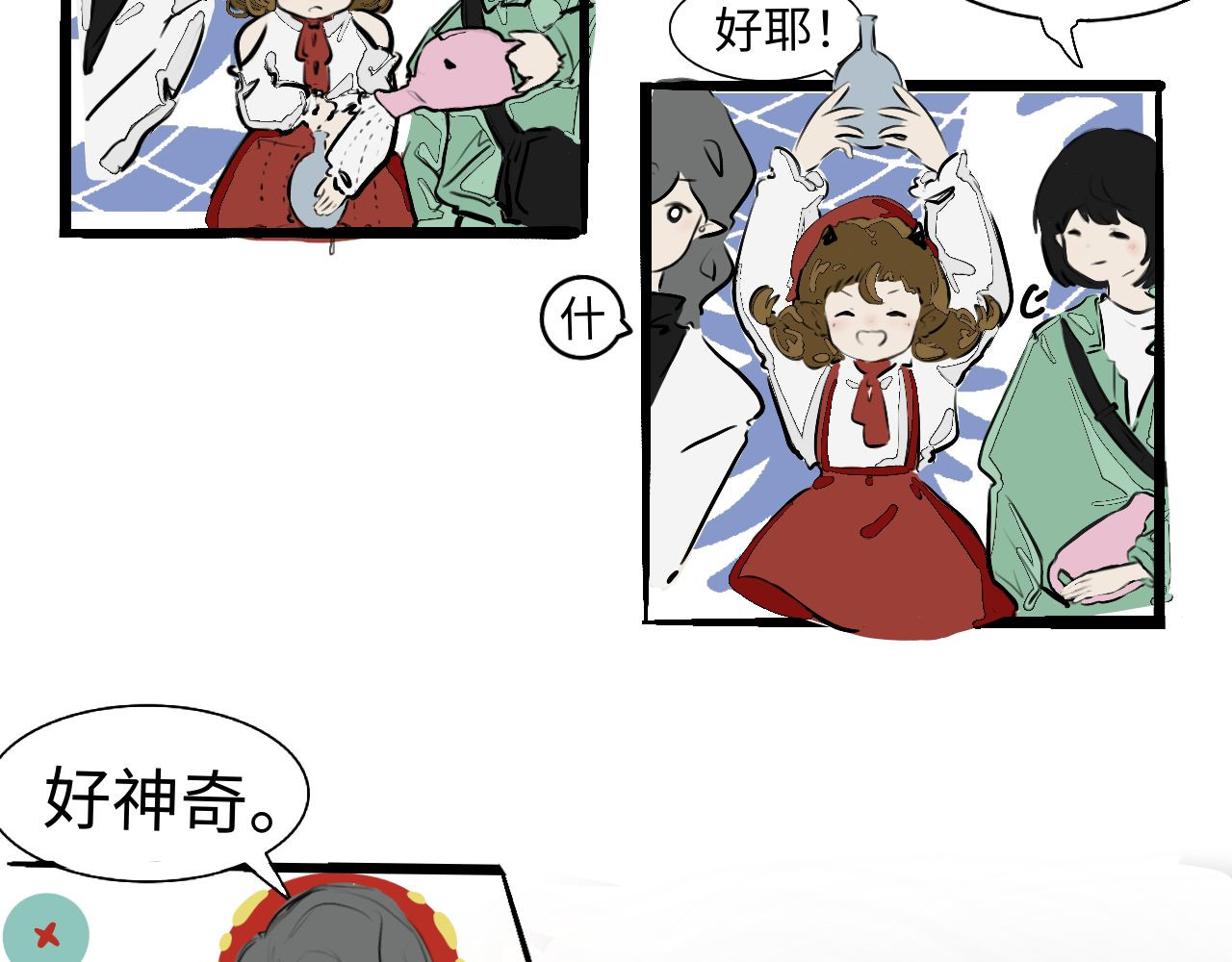三色杯 能更，只能更一点点 第16页