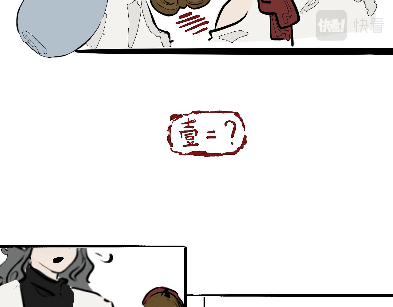 三色杯 能更，只能更一点点 第19页