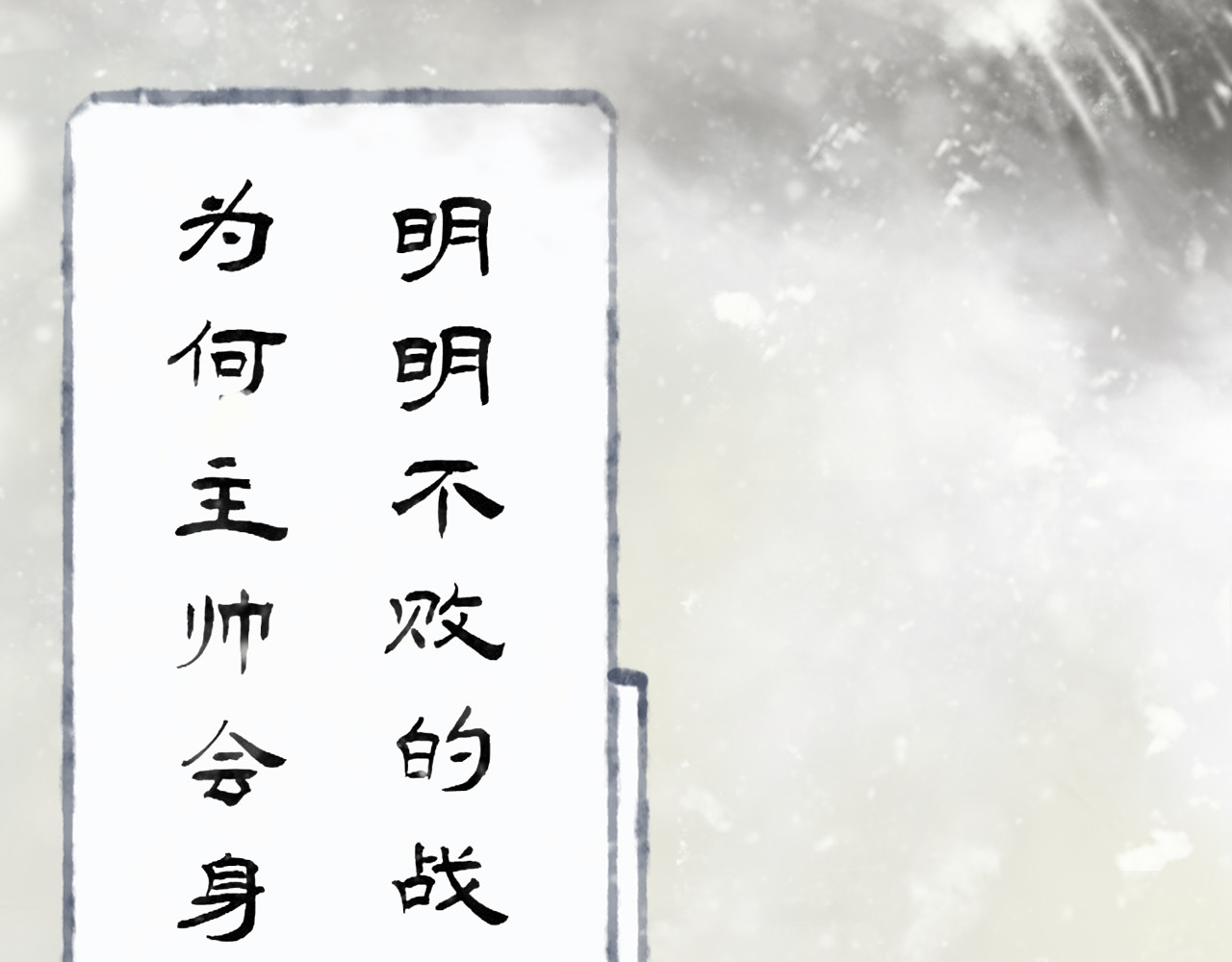 陌上尘 回京 第19页