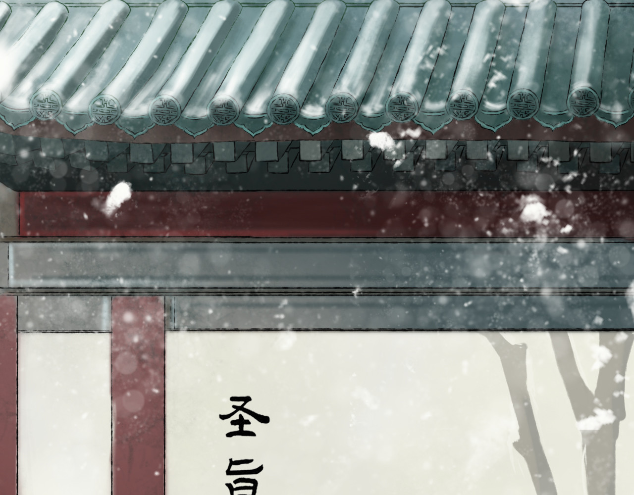 陌上尘 第6页