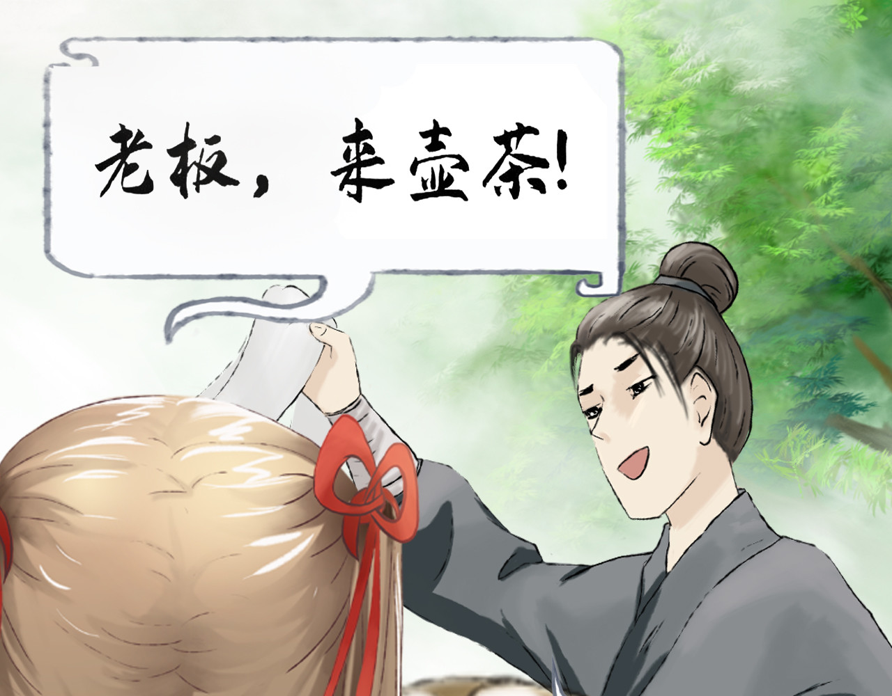 陌上尘 回京 第56页