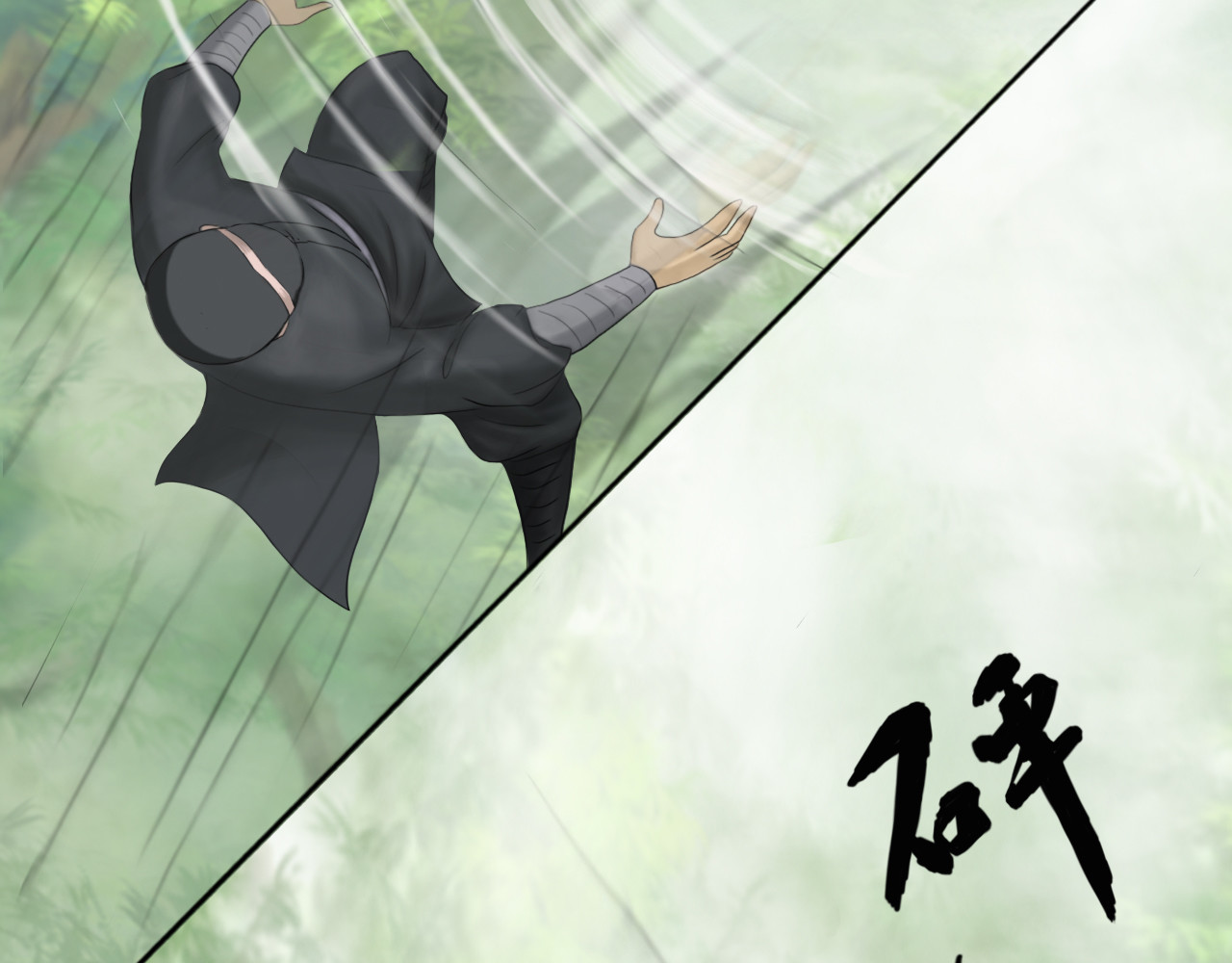 陌上尘 回京 第87页