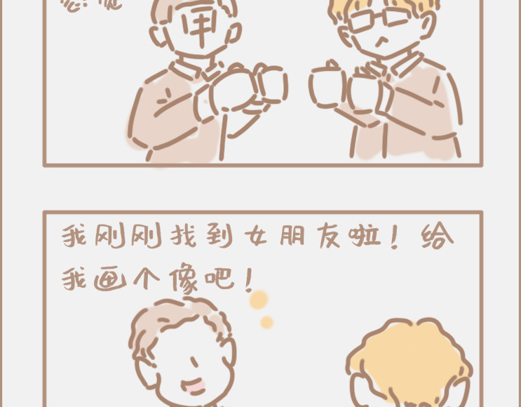 坏先生 做画手可以碰到什么奇葩甲方 第3页