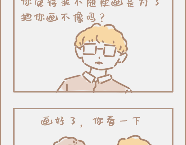 坏先生 做画手可以碰到什么奇葩甲方 第6页
