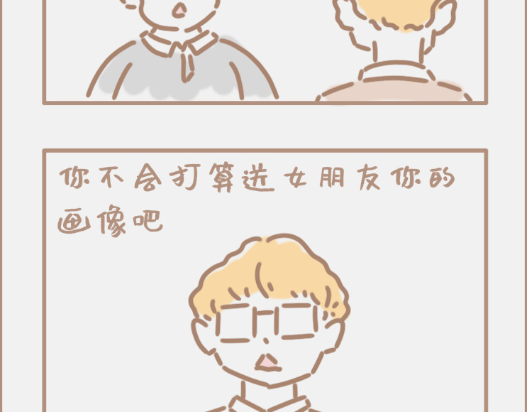 坏先生 做画手可以碰到什么奇葩甲方 第8页