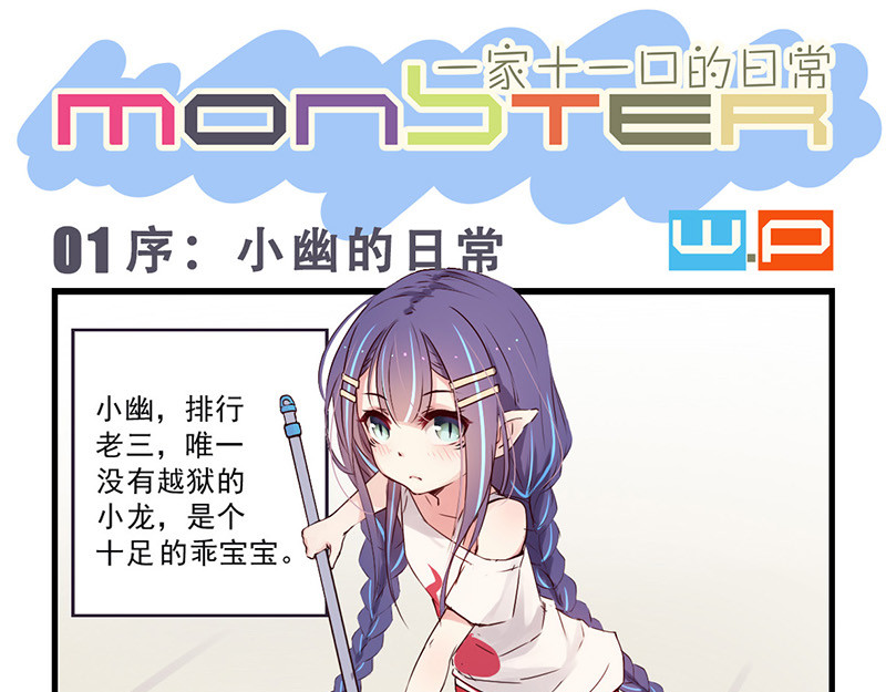龙隐 第1页
