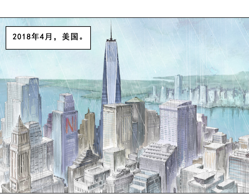 时局图 第一章  什么是共青团？ 第11页