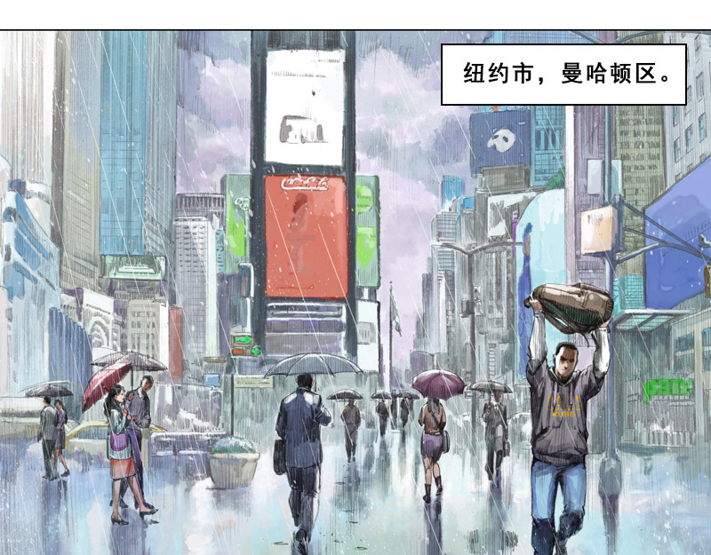时局图 第一章  什么是共青团？ 第12页