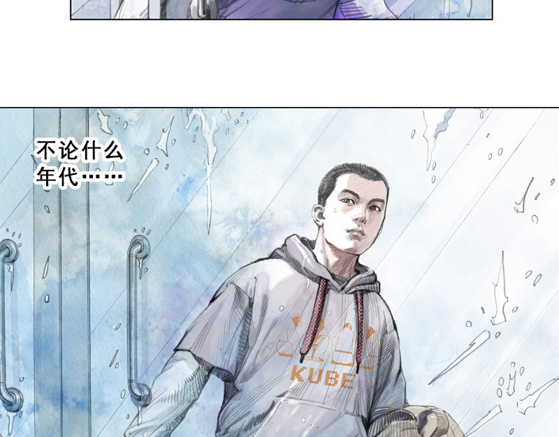 时局图 第一章  什么是共青团？ 第19页