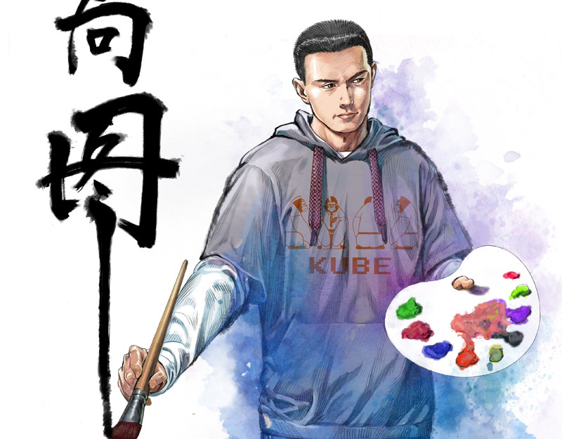 时局图 第3页