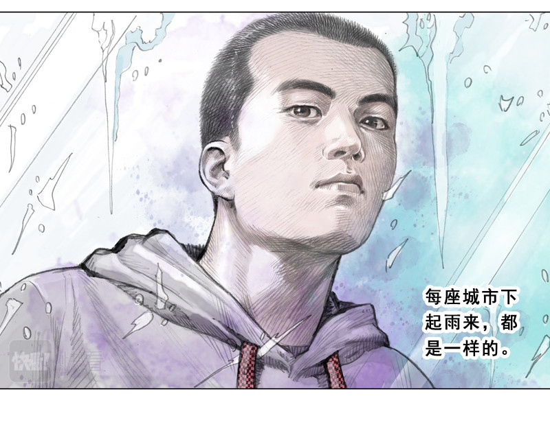 时局图 第一章  什么是共青团？ 第21页