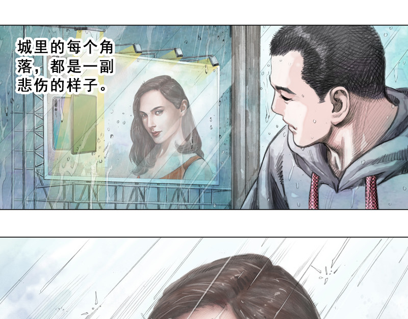 时局图 第一章  什么是共青团？ 第22页
