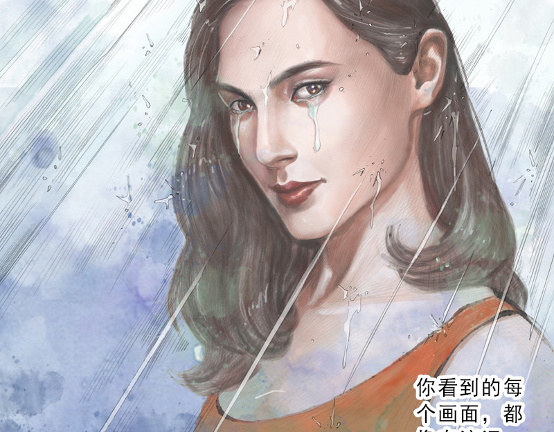 时局图 第一章  什么是共青团？ 第23页