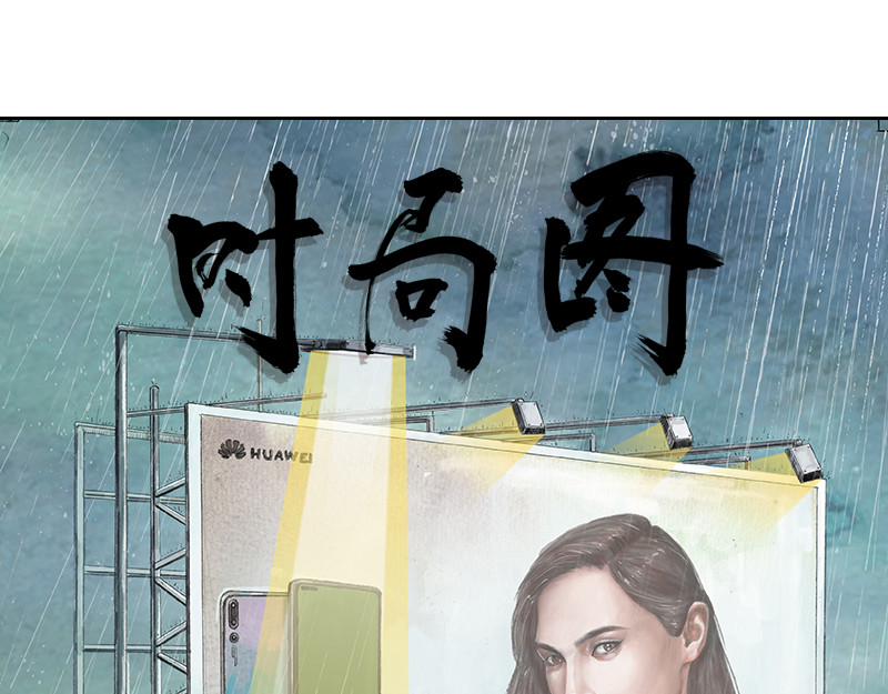时局图 第一章  什么是共青团？ 第25页