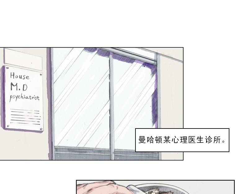 时局图 第一章  什么是共青团？ 第28页