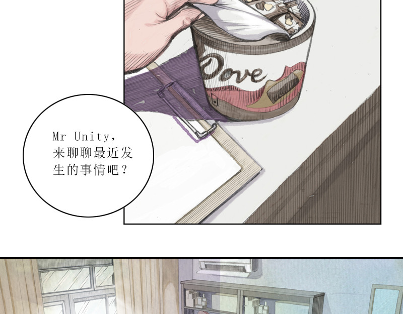 时局图 第一章  什么是共青团？ 第29页
