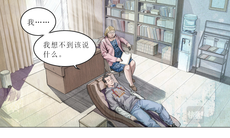时局图 第一章  什么是共青团？ 第30页