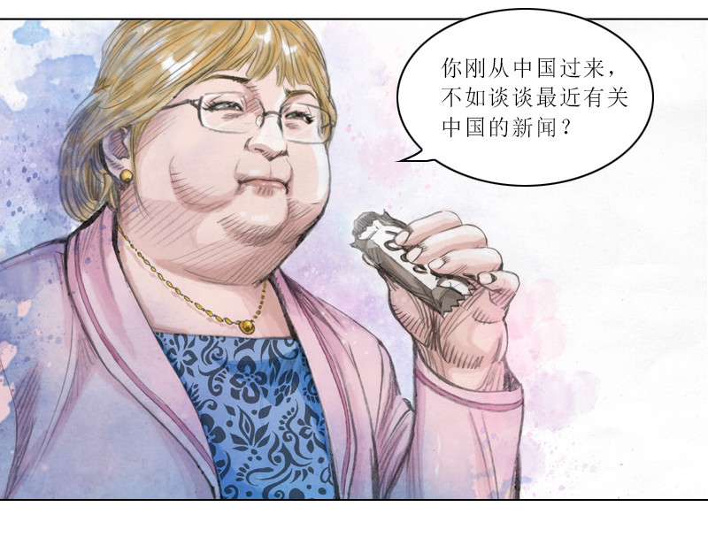 时局图 第一章  什么是共青团？ 第31页