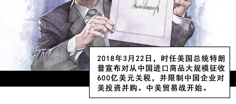 时局图 第一章  什么是共青团？ 第34页