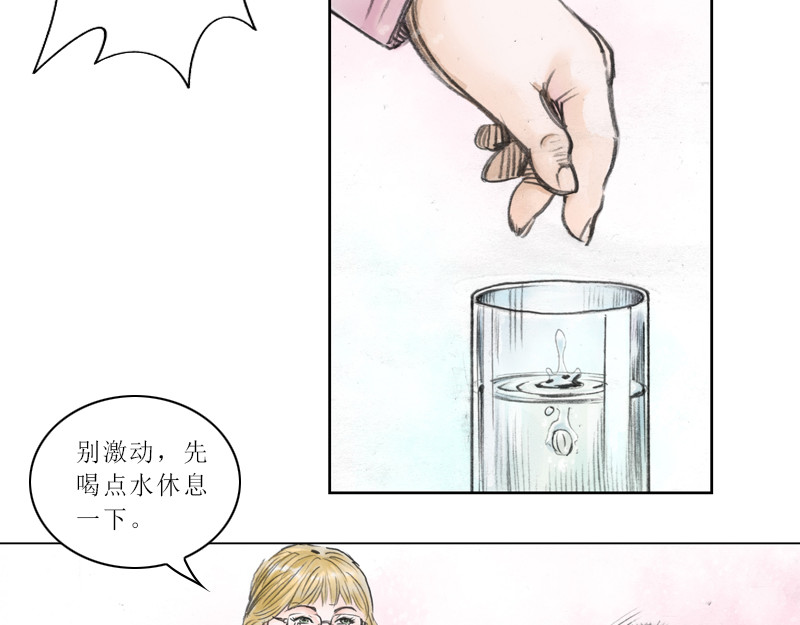 时局图 第一章  什么是共青团？ 第44页
