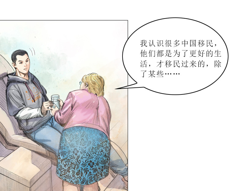 时局图 第一章  什么是共青团？ 第46页