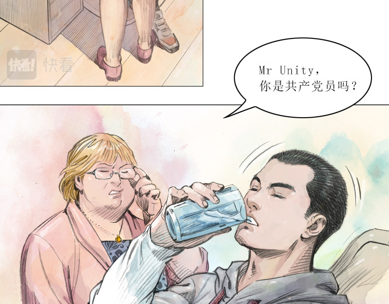 时局图 第一章  什么是共青团？ 第47页