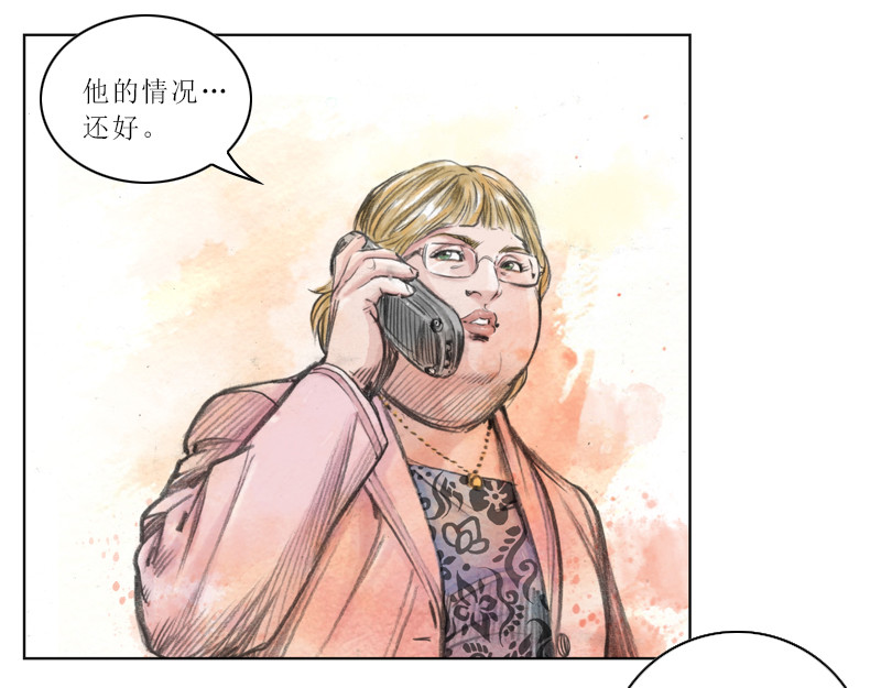 时局图 第一章  什么是共青团？ 第54页