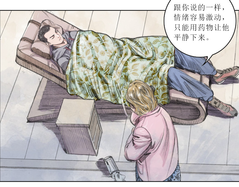 时局图 第一章  什么是共青团？ 第55页