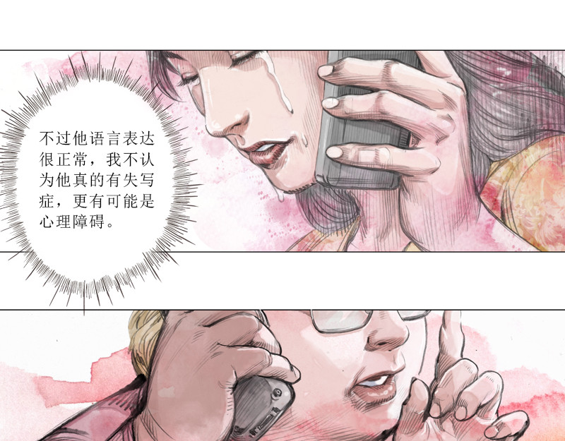时局图 第一章  什么是共青团？ 第56页