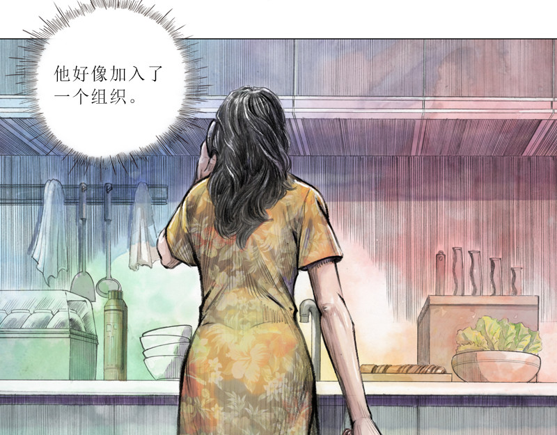时局图 第一章  什么是共青团？ 第58页