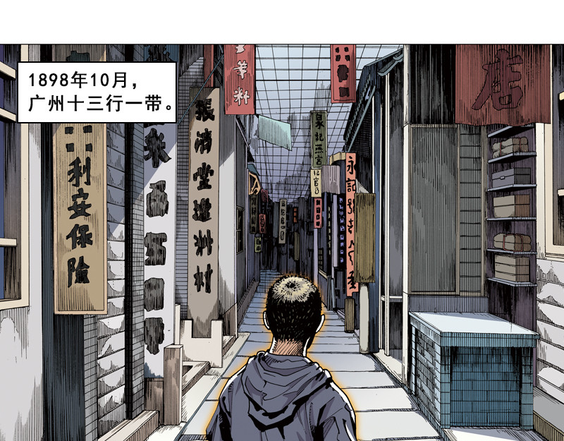 时局图 第一章  什么是共青团？ 第61页
