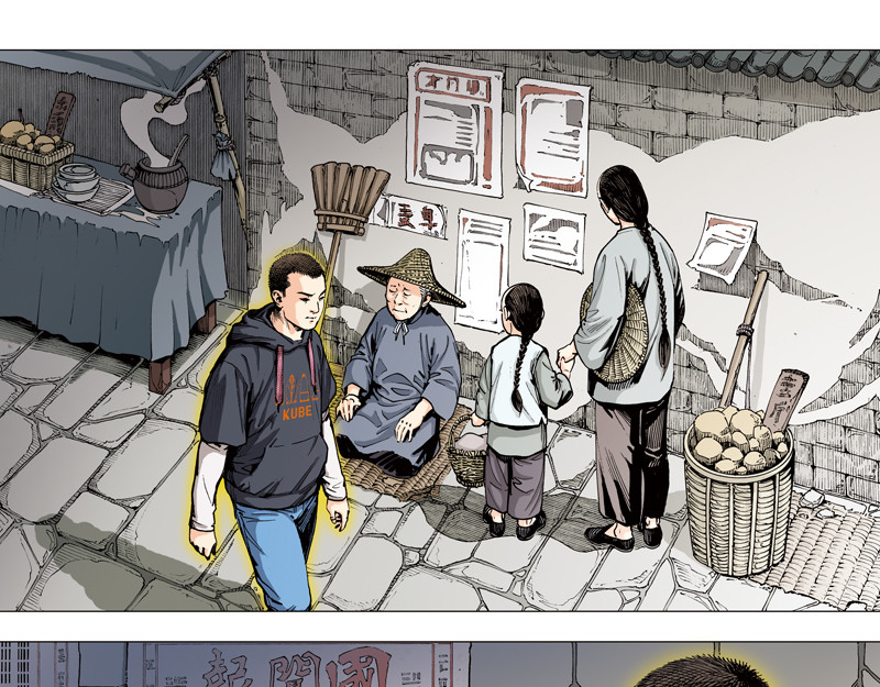 时局图 第一章  什么是共青团？ 第64页