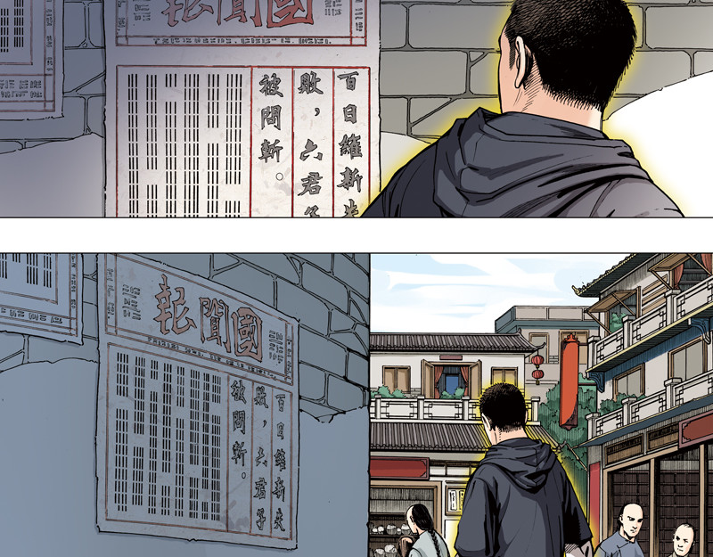 时局图 第一章  什么是共青团？ 第65页