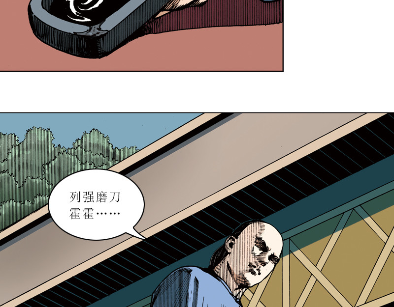 时局图 第一章  什么是共青团？ 第83页