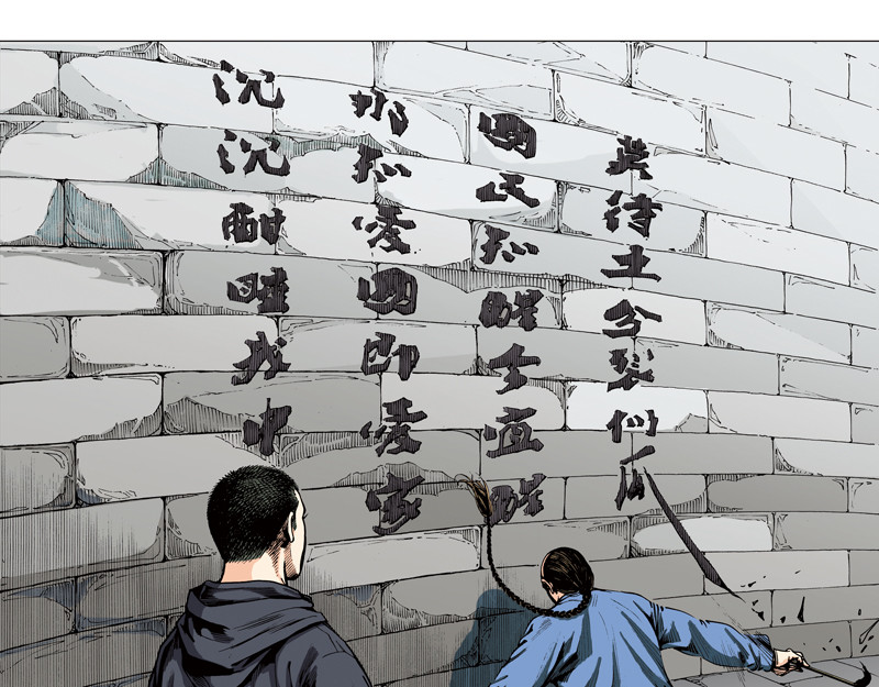 时局图 第一章  什么是共青团？ 第96页