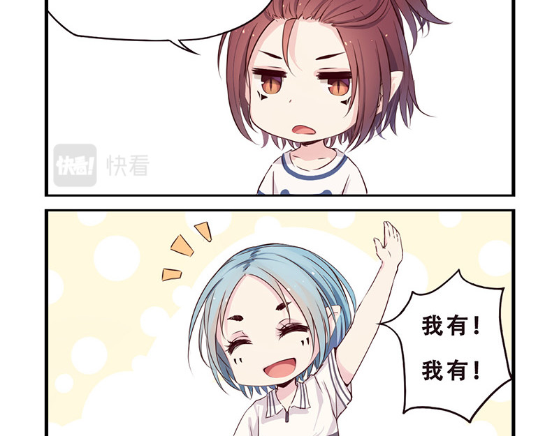 龙隐 03：好久不见 第21页