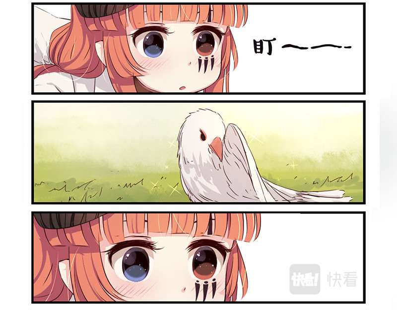 龙隐 08:吃吃吃09:鸽子 第10页