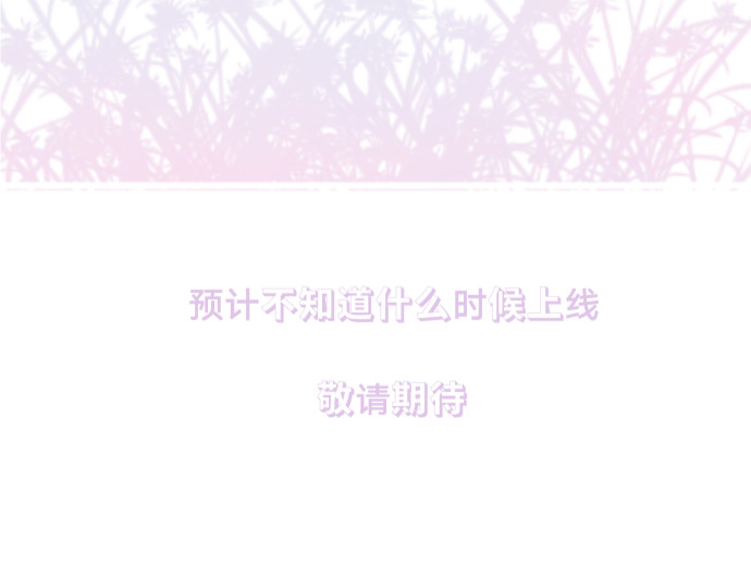 Ta的秘密 第4页