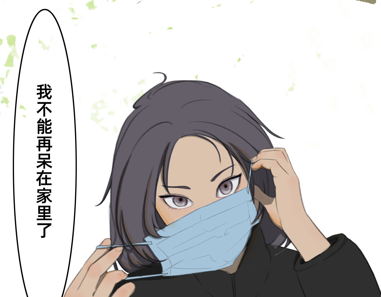 桃仙 躺平奇遇 第12页